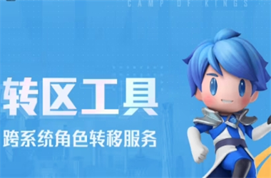 2025开奖结果记录查询-管家婆中特王中王转区教程